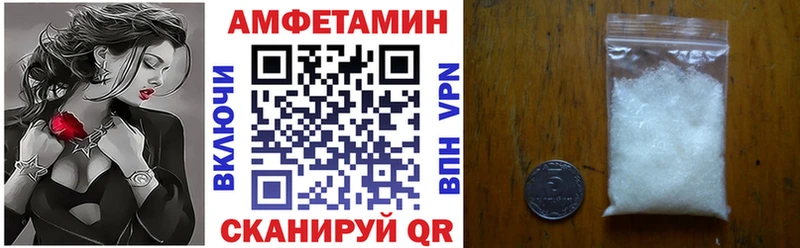 АМФ VHQ  Краснодар 