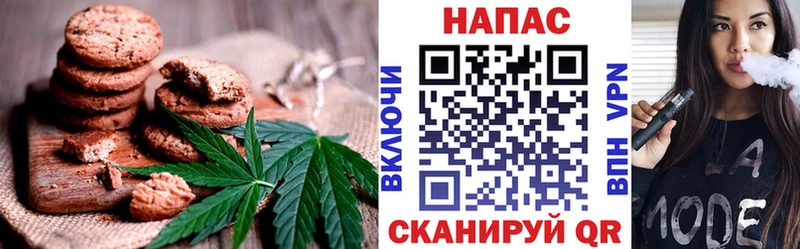 Еда ТГК марихуана  Краснодар 