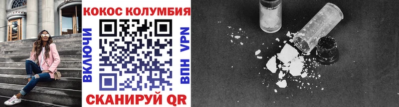 что такое   кракен онион  Cocaine VHQ  Краснодар 