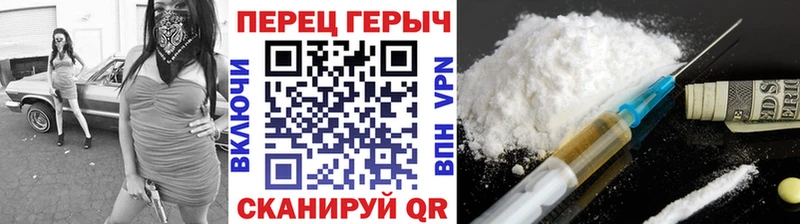 ГЕРОИН белый  сайты даркнета как зайти  Краснодар 