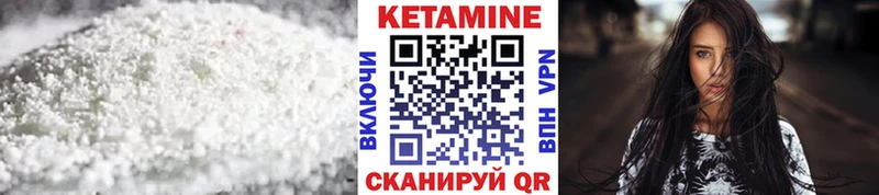 Кетамин VHQ Краснодар