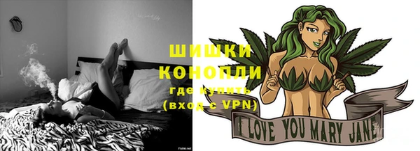мефедрон Новодвинск