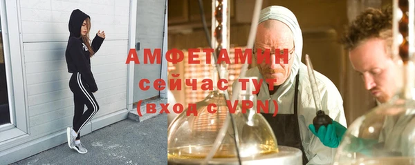 синтетический гашиш Армянск