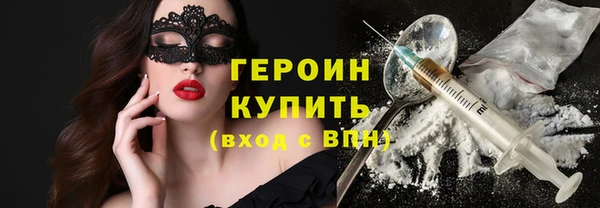 мефедрон Новодвинск