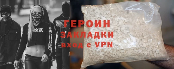 spice Аркадак