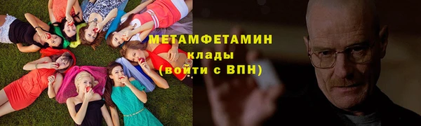 spice Аркадак