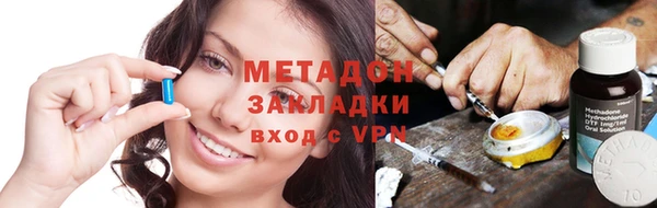 COCAINE Новокубанск