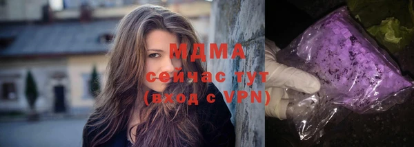 мефедрон Новодвинск
