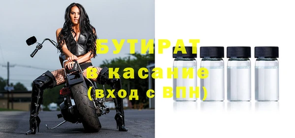 spice Аркадак