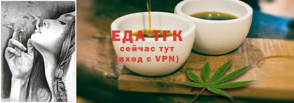 spice Аркадак