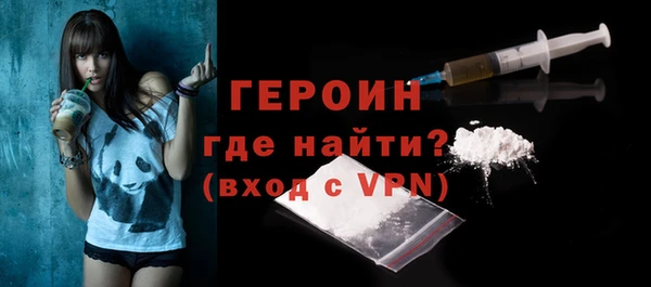 дурь Новозыбков