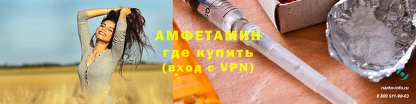 синтетический гашиш Армянск