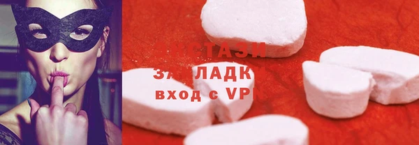 spice Аркадак