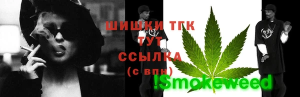 синтетический гашиш Армянск