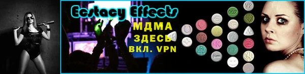дживик Арсеньев