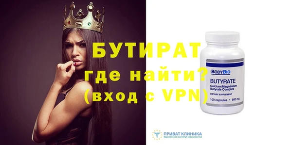 COCAINE Новокубанск