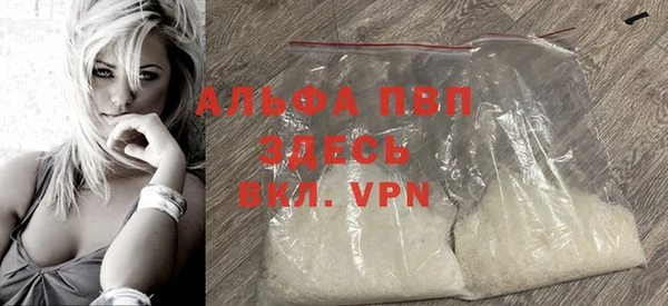 дурь Новозыбков