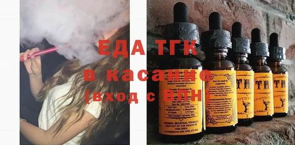 мефедрон Новодвинск