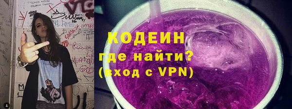 синтетический гашиш Армянск
