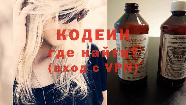 COCAINE Новокубанск
