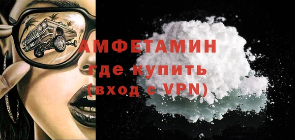 мефедрон Новодвинск