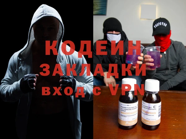 синтетический гашиш Армянск
