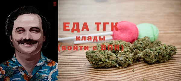 spice Аркадак