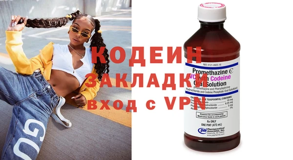 spice Аркадак