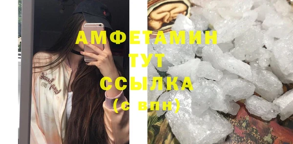 синтетический гашиш Армянск