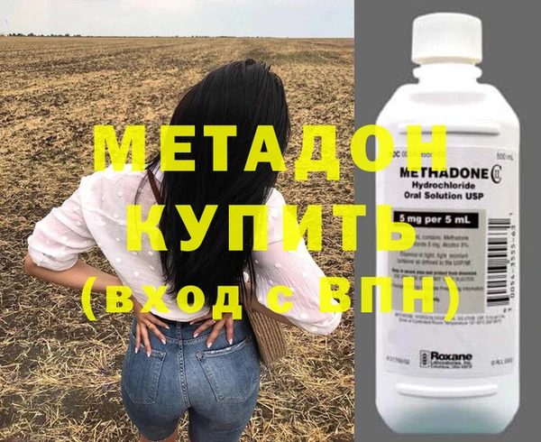 COCAINE Новокубанск