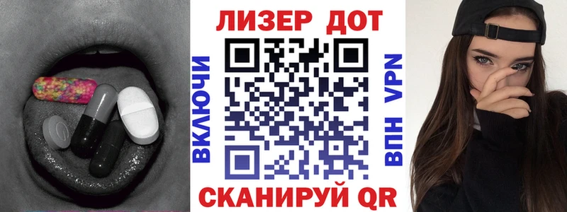 LSD-25 экстази кислота  Краснодар 