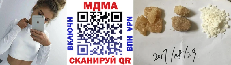 MDMA crystal  наркота  Краснодар 