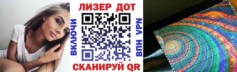 Марки 25I-NBOMe 1,5мг  мега ССЫЛКА  сайты даркнета наркотические препараты  Краснодар 