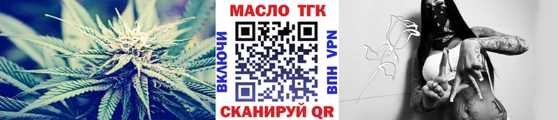 цена наркотик  Краснодар  ТГК вейп 
